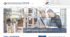 Desktop Screenshot of cesl.edu.cn